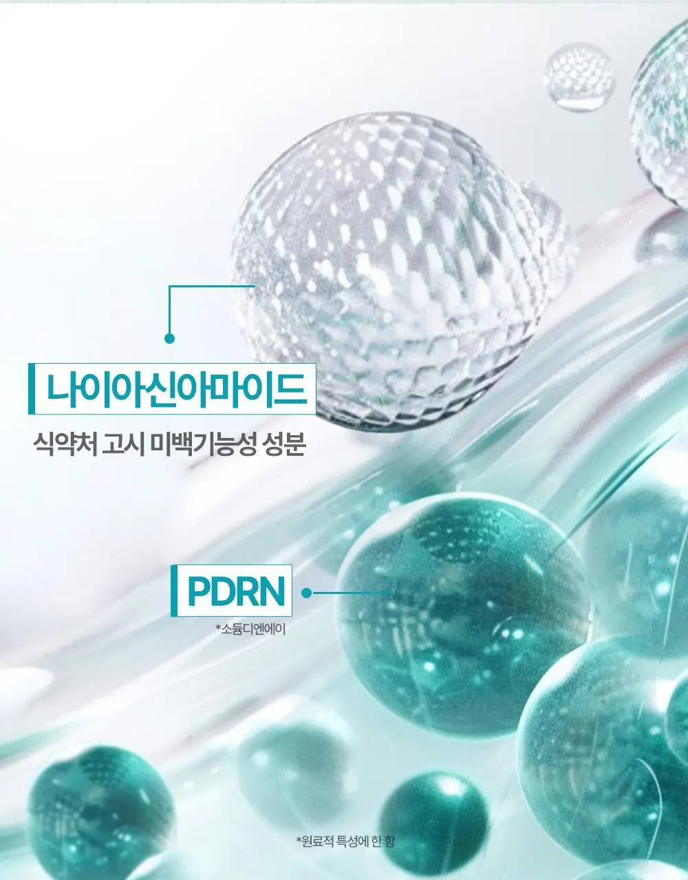 [열감진정] 더마토리 시카 엑소좀 흔적 진정 거즈 토너패드 70매+10매 기획 상세페이지 22